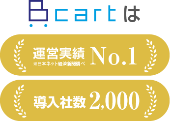 Bカート No.1バッジ