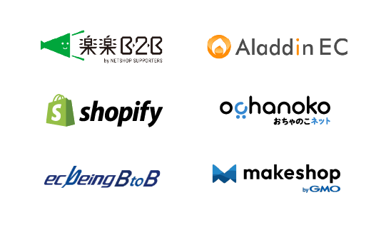 各種ECサービスロゴ